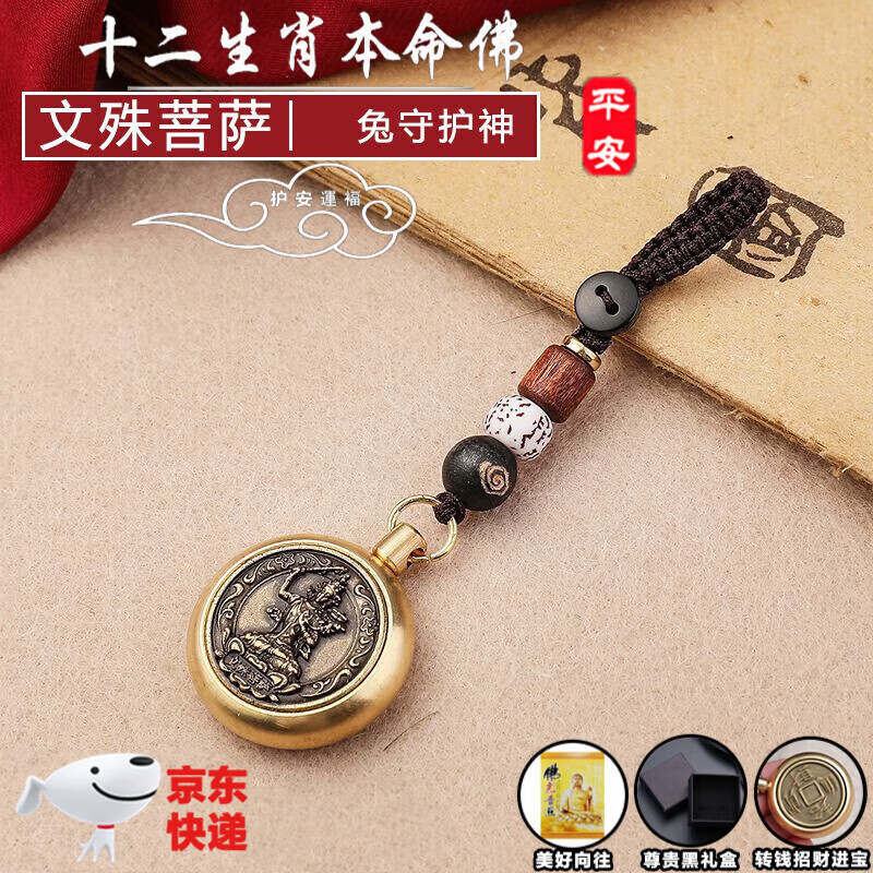 🔑奇秀汽车钥匙扣/包，独特时尚，价格走势有保证！|可以看汽车钥匙扣包价格波动的App