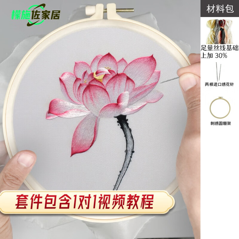 包印图团扇刺绣套件蜀绣礼物送男友 粉红色开花 普通款 有1对1教程