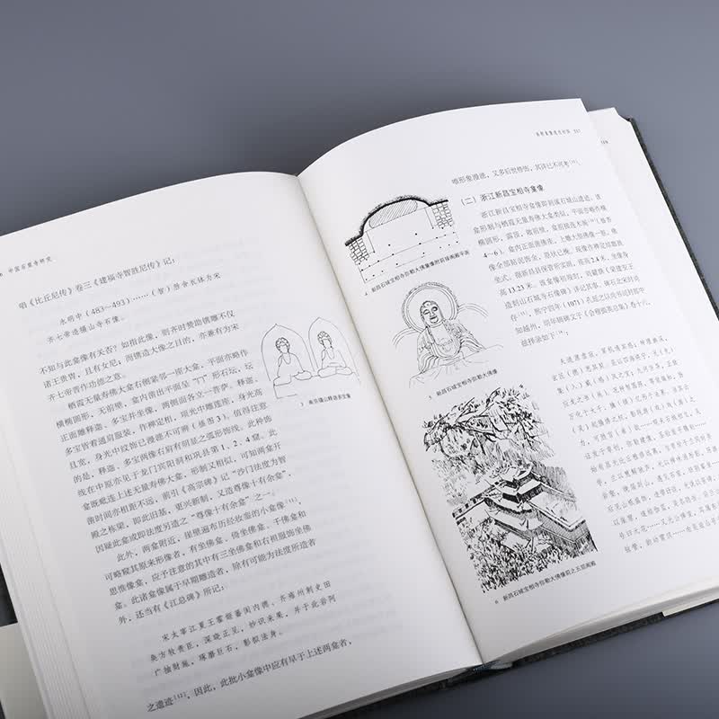 图 7