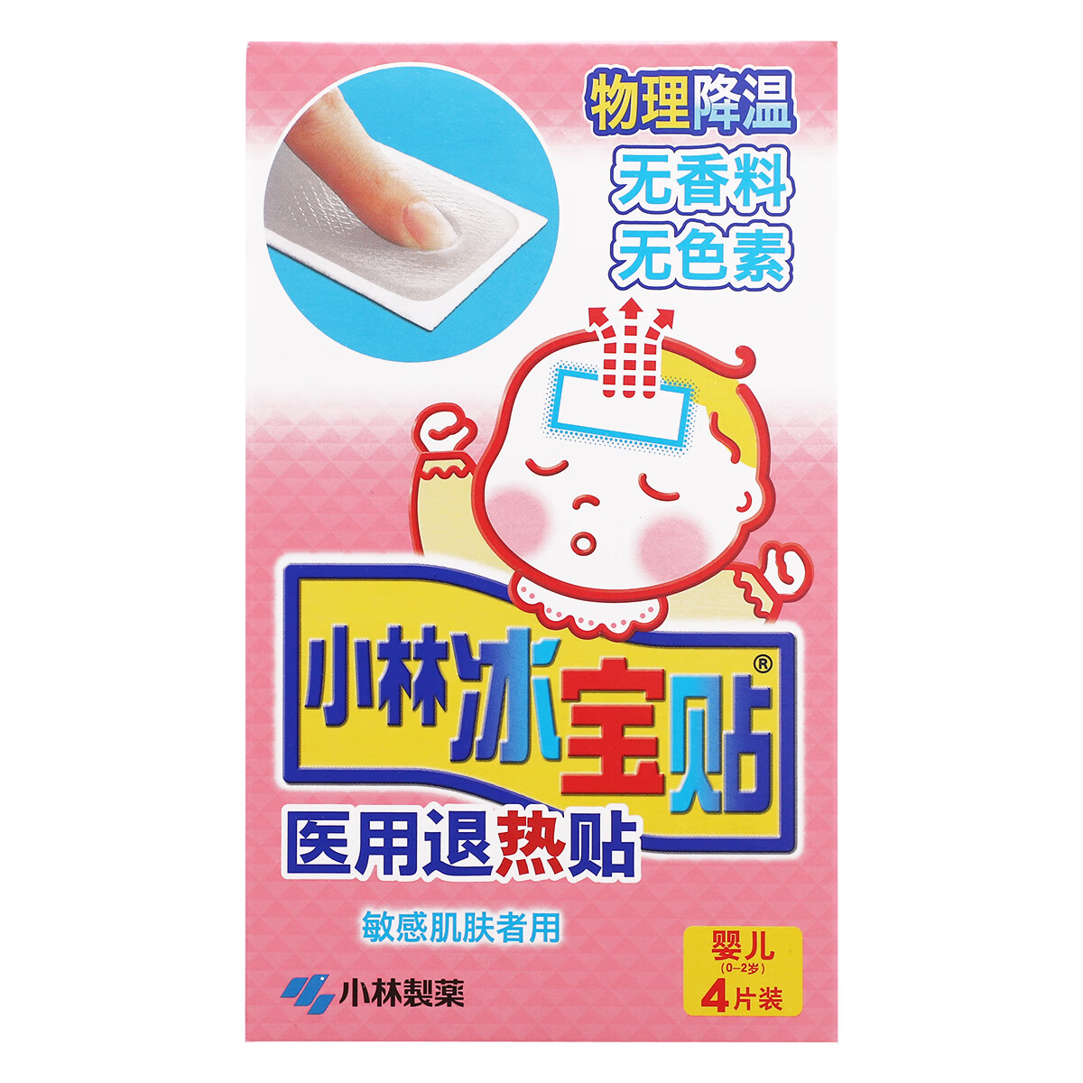 小林冰宝贴 医用退热贴 婴儿用 4片装 1盒(4贴)