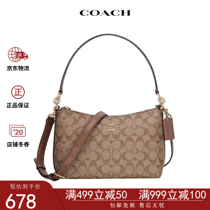 coach蔻驰女包 女士新款时尚皮质小方包 链条单肩斜跨手提女包 奢侈品