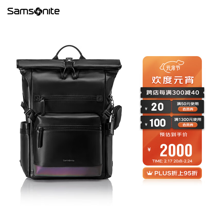 新秀丽（Samsonite）男士双肩包商务牛皮革背包15.6英寸电脑包TM3