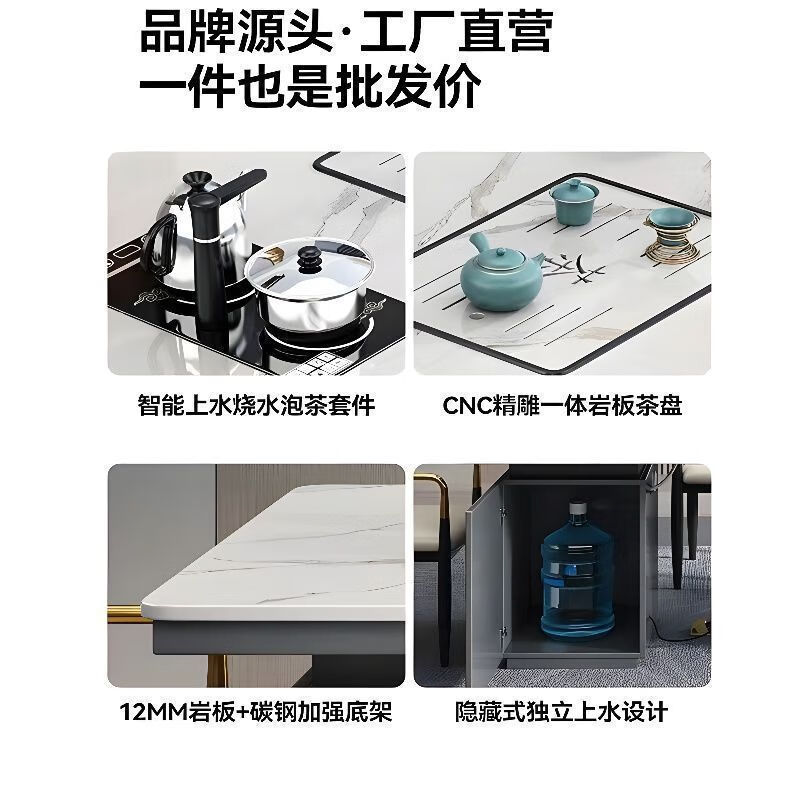 茶几什么牌子好一点？高性价比茶几品牌推荐-图片7