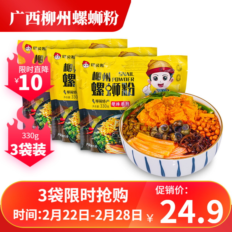 京东京东秒杀 2021-02-26 - 第19张  | 最新购物优惠券 京东京东秒杀 2021-02-26 - 第19张  | 最新购物优惠券