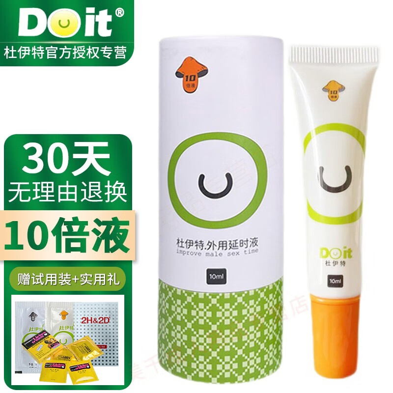 杜伊特10倍液三代延时软膏杜伊特3代升级版男用延时凝胶延时液二代8倍
