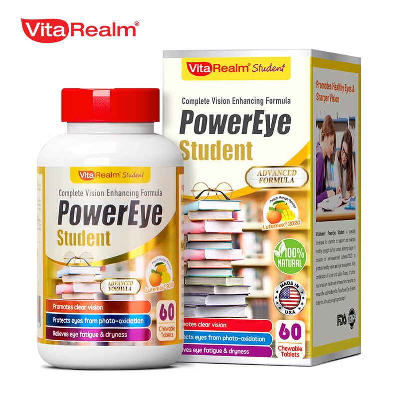 叶黄素越橘提取物历史价格查找|叶黄素越橘提取物价格走势图