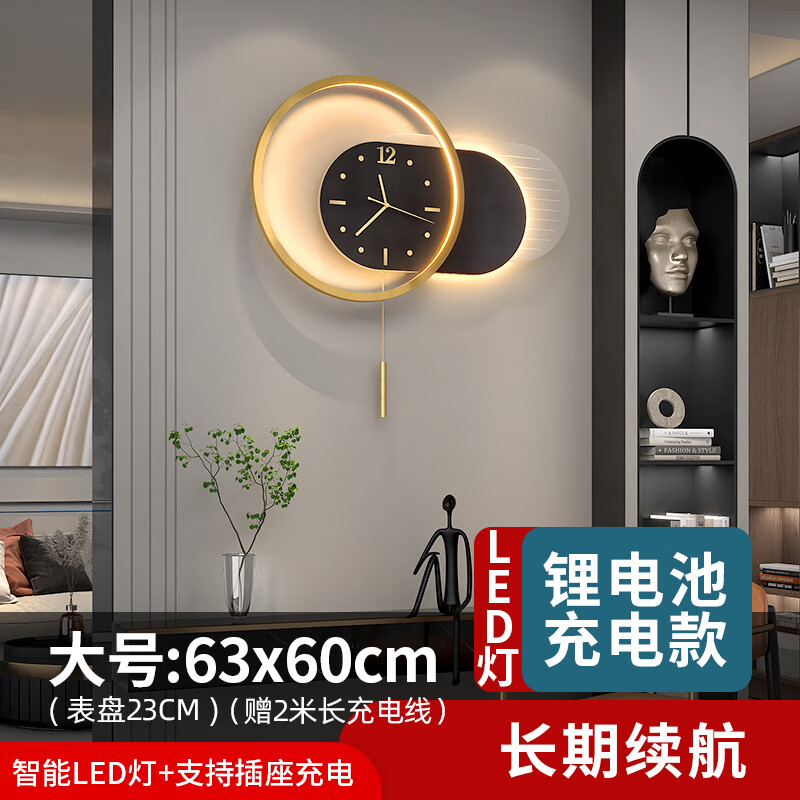 美世達(dá)(MEISD)輕奢鐘表掛鐘客廳現(xiàn)代簡(jiǎn)約家用時(shí)尚大氣網(wǎng)紅個(gè)性創(chuàng)意掛墻裝飾時(shí)鐘 不銹鋼金色大號(hào)63*60cm(燈光充電 20英寸 以上