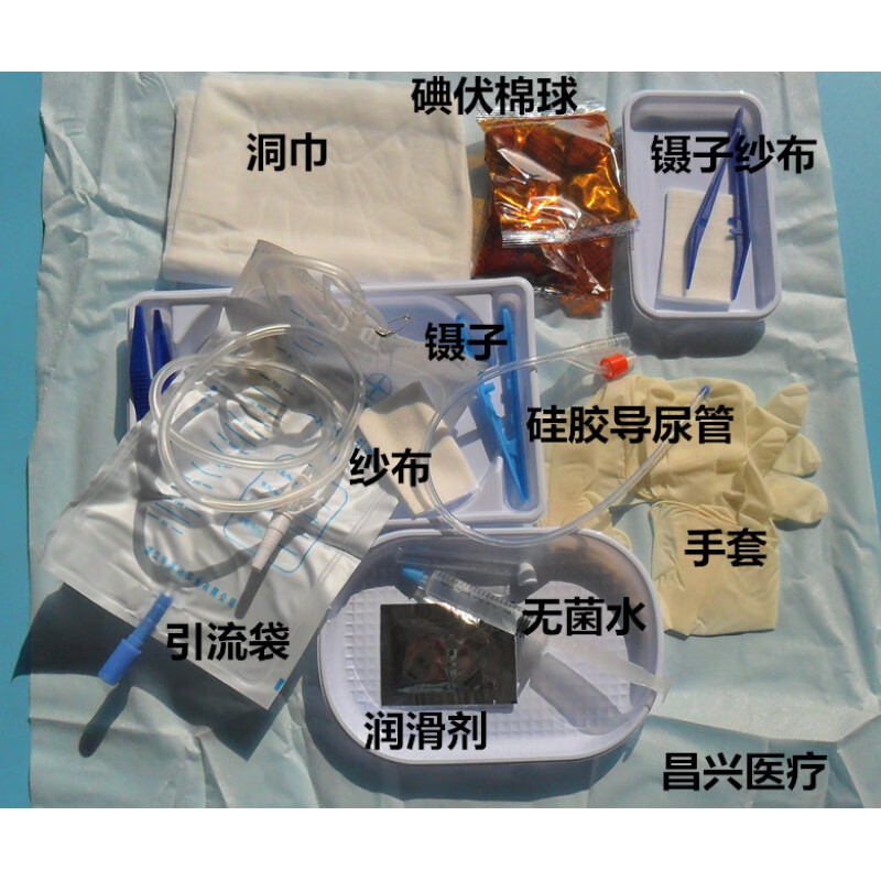 硅胶导尿包医用导尿包男女导尿包引流袋一次性尿袋导尿管 14号硅胶型
