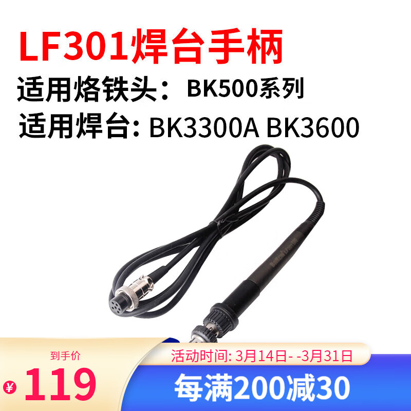 手动工具价格走势图分析|手动工具价格比较