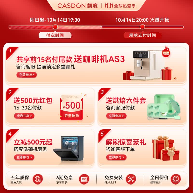 ���ȣ�CASDON��΢����һ���Ƕ��ʽ������һ��������������΢��52L΢����ը��5��1 �մ�Ĥ�ڵ� ��ɫ�� DRPRO ��1100W���Ƶ΢����DR Pro