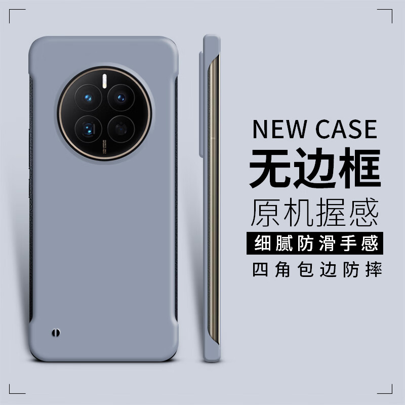 40e超薄30简约散热保护套素皮防摔硬外壳   薰衣灰【轻薄无边框硬壳】