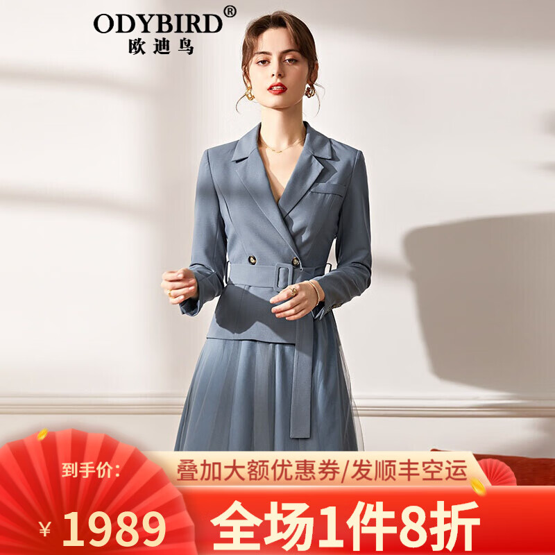欧迪鸟（ODYBIRD）品牌西装领连衣裙拼接网纱2021年春款假两件系带气质收腰裙子 灰兰色 M