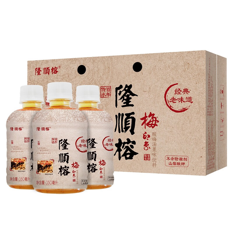 隆顺榕 梅印象无糖酸梅汤 350ml*15瓶 整箱装 果味饮料 天津老字号