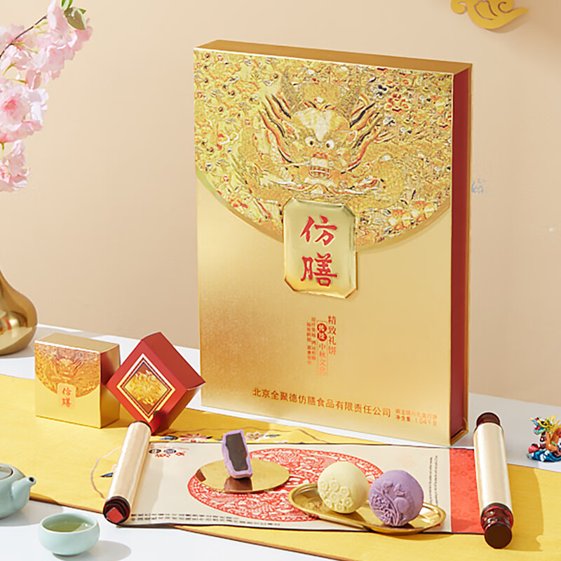 怎样查月饼历史价|月饼价格走势图