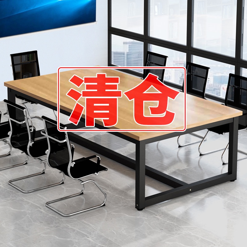 图文解说【古达会议桌】怎么样？质量真的好吗？爆料测评