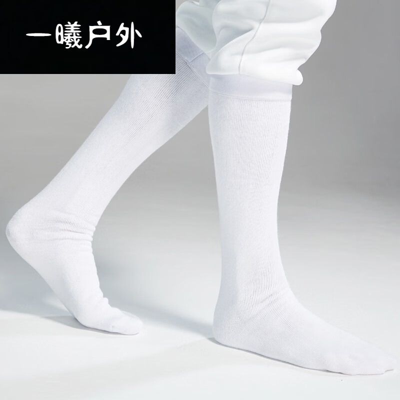 击剑剑袜 击剑袜子儿童 加厚弹力膝盖袜子 击剑器材 纯白袜子 xs