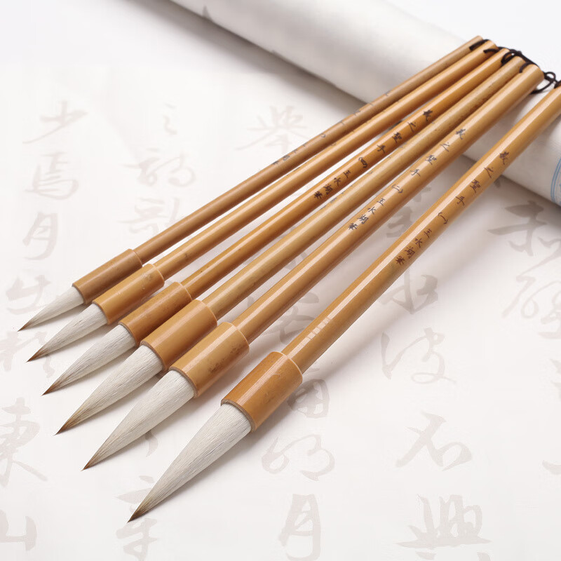 羲之圣手兼毫毛笔颜体楷书行书专用成人书法