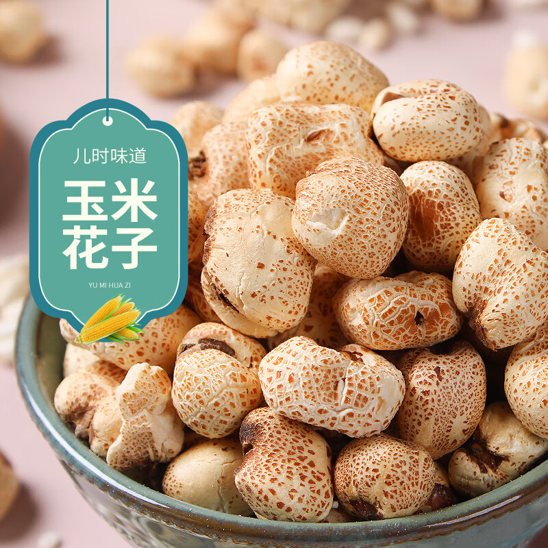 翰鸥斐爆米花传统老式玉米花糕童年怀旧零食儿童小吃苞米花爆米花糖