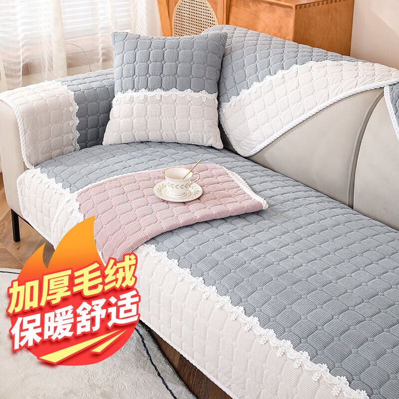 沙发垫套历史价格数据|沙发垫套价格走势图