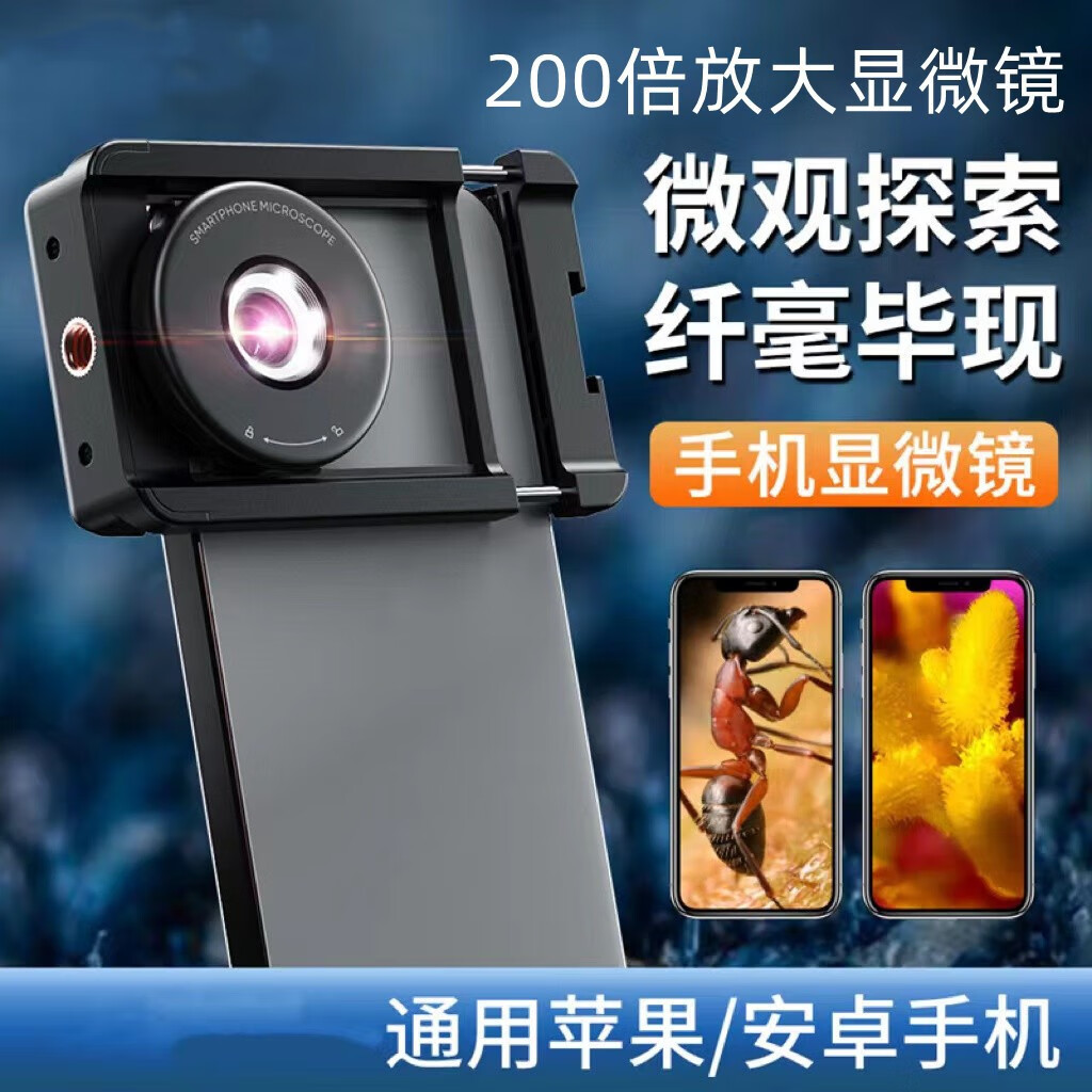 埠帝新款头200倍高清放大镜带灯手持便携式瓷器200倍显微镜古董珠宝