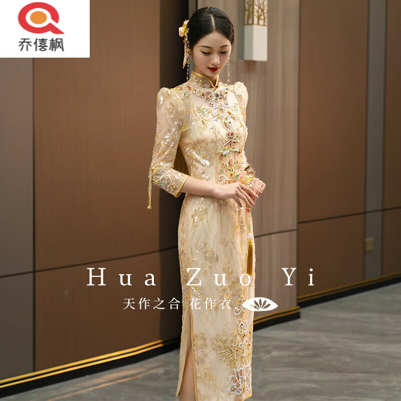 乔僖枫香槟色旗袍改良版2023年新款中式结婚礼服年轻款和秀服通用款式