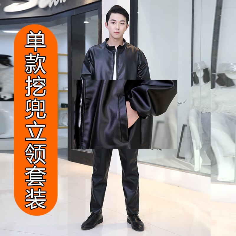 北杳皮衣皮裤套装男春秋款皮衣皮裤男工作服套装外卖摩托机车新款 防