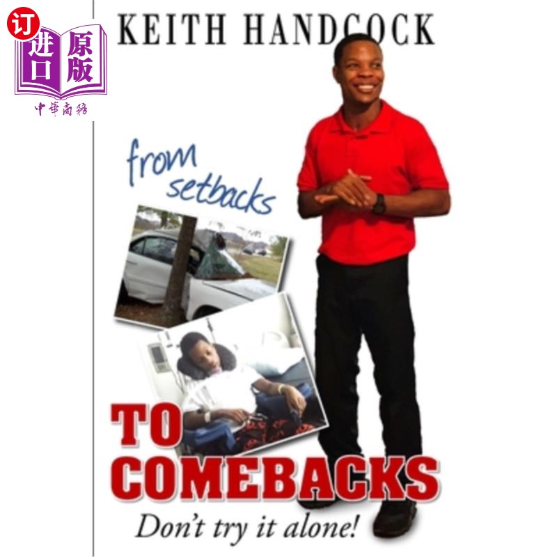 海外直订from setbacks to comebacks: dont try it alone!