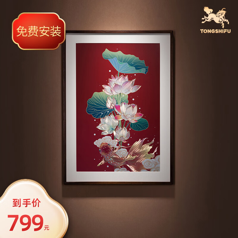 铜师傅 手工錾刻 铜雕画《荷花锦鲤》装饰画 玄关画 背景画 壁画使用感如何?