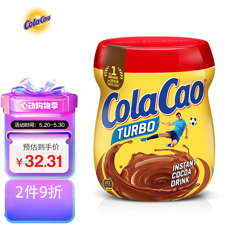 ColaCao西班牙进口经典原味可可粉250克/罐 牛奶冲泡即食早餐代餐冲饮