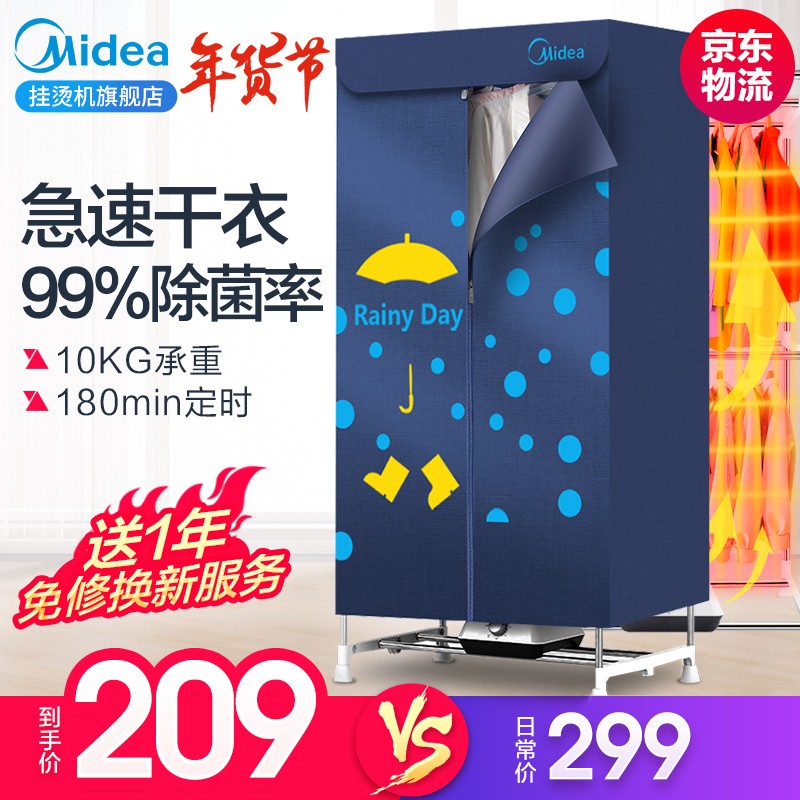 京东数码家电 2021-01-26 - 第11张 | 最新购物优惠券 京东数码家电 2021-01-26 - 第11张 | 最新购物优惠券