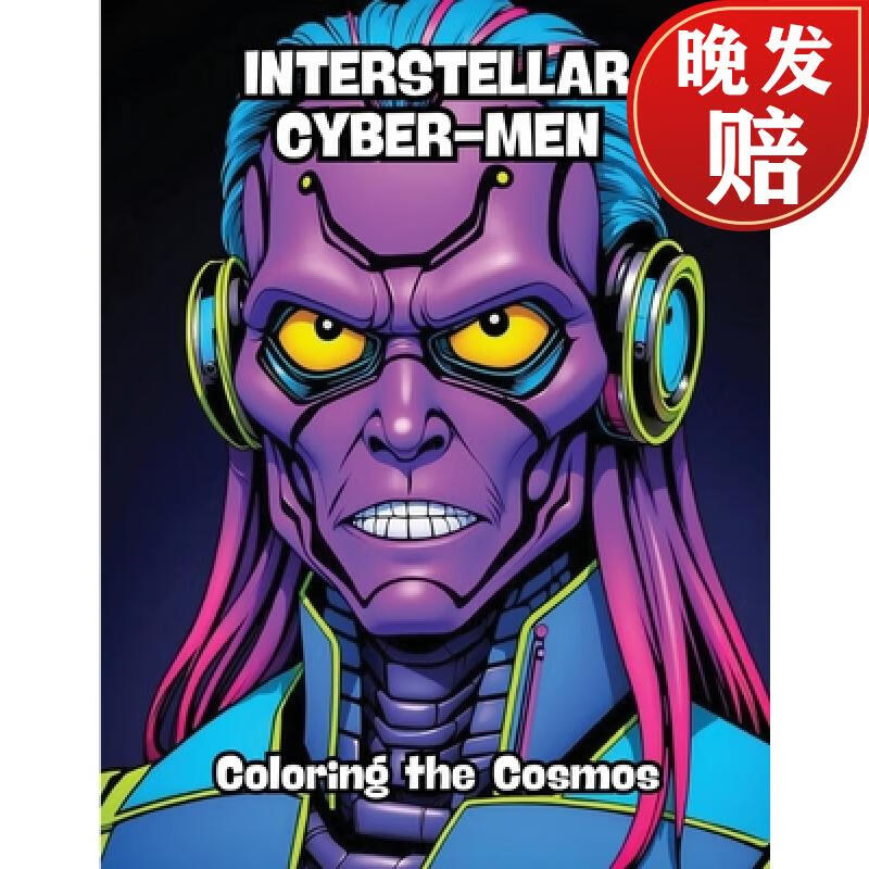 【4周达】interstellar cyber-men: coloring the cosmos