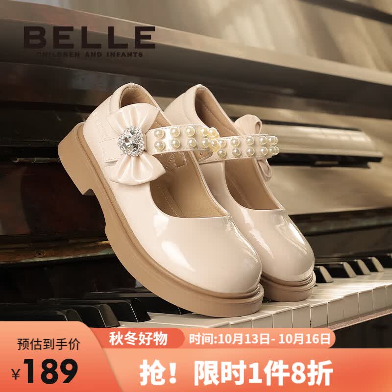 百丽童鞋23年秋季女童皮鞋儿童软底学生鞋时尚珍珠单鞋 米色高性价比高么？