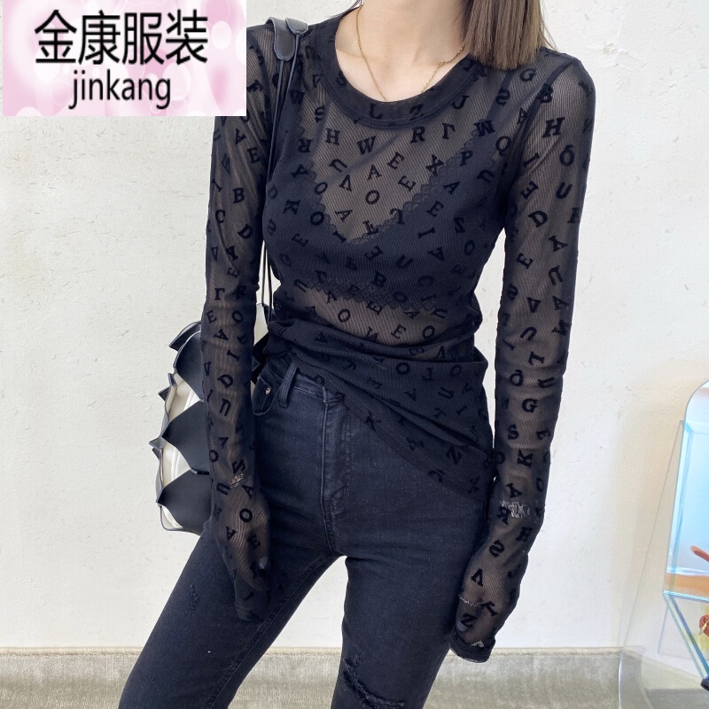 打底衫女透明蕾丝渔网镂空网纱上衣女装长袖t恤2021春