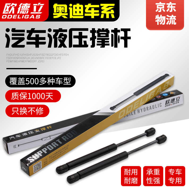 京东怎么查维修配件历史价格|维修配件价格走势图