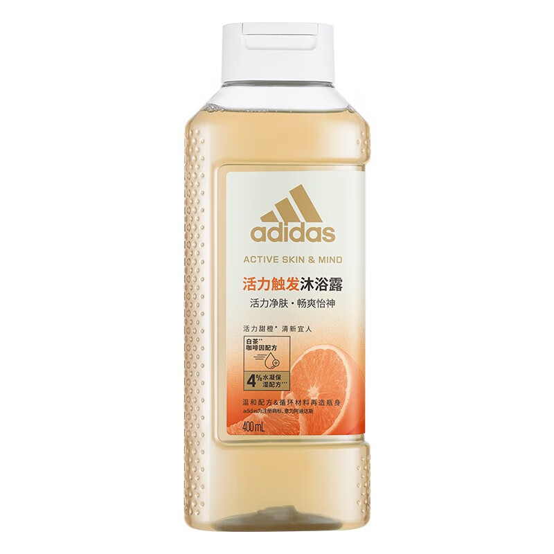 阿迪达斯女士香氛沐浴露温和清洁敏感肌适用植萃配方持久留香 【甜橙香】活力触发400ml