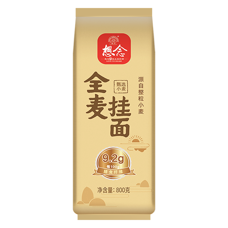 想念全麦挂面-价格走势，口感体验一流！|怎么查京东面历史价格查询