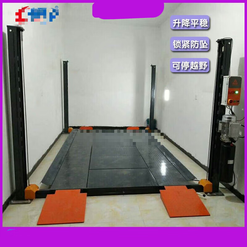立体车库升降小区地下室双层车位升降机租赁多层两柱设计 四柱
