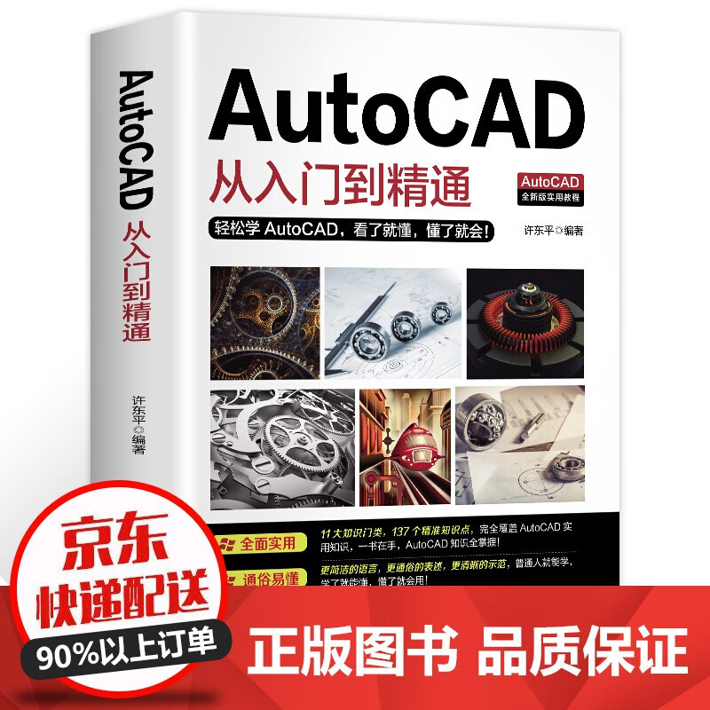 京东图书文具 2021-05-07 - 第14张  | 最新购物优惠券 京东图书文具 2021-05-07 - 第14张  | 最新购物优惠券