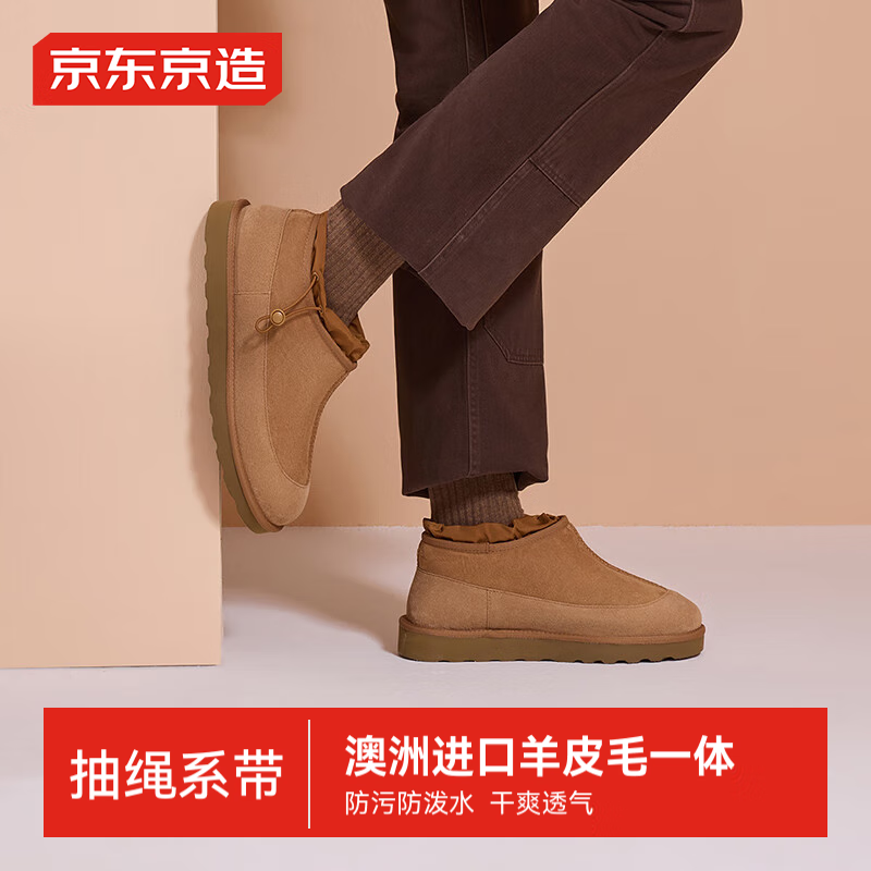 �������졾�������硿ѩ��ѥ�мӺ������Ƥëһ��ƽ�״�ɫԲͷ��ѥ��ɫ43