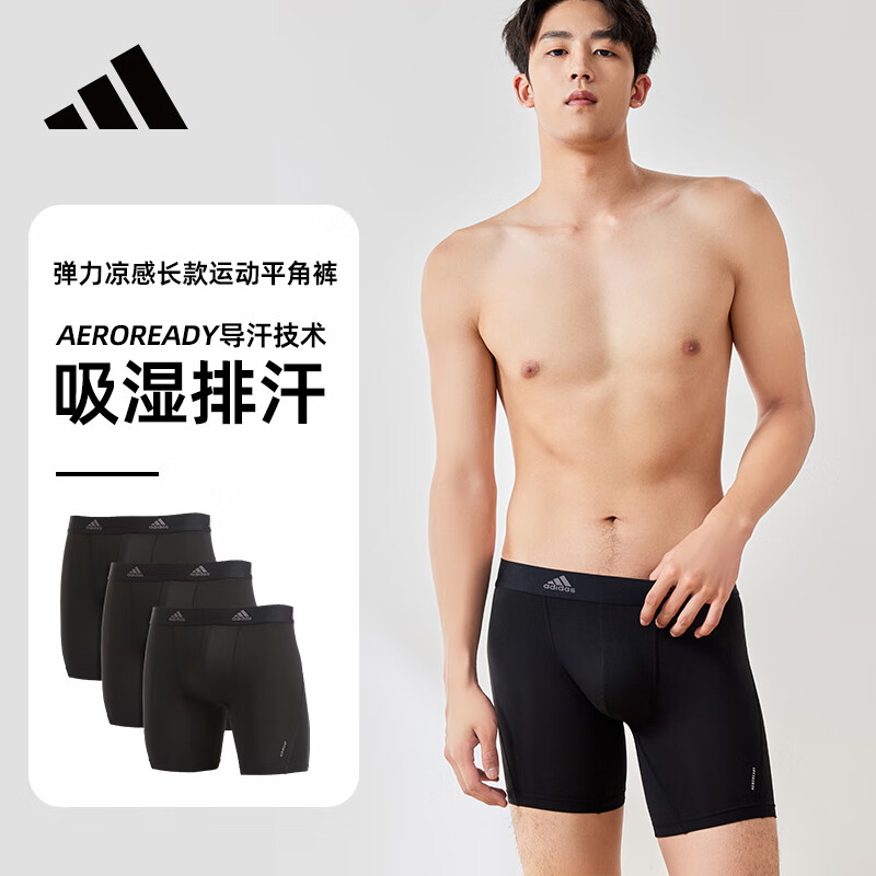 ADIDASϴ˹ﶬʿٸɵ˶ڿ3װ ʪź3װɫ 3 XL497.01Ԫ3(165.67Ԫ/)