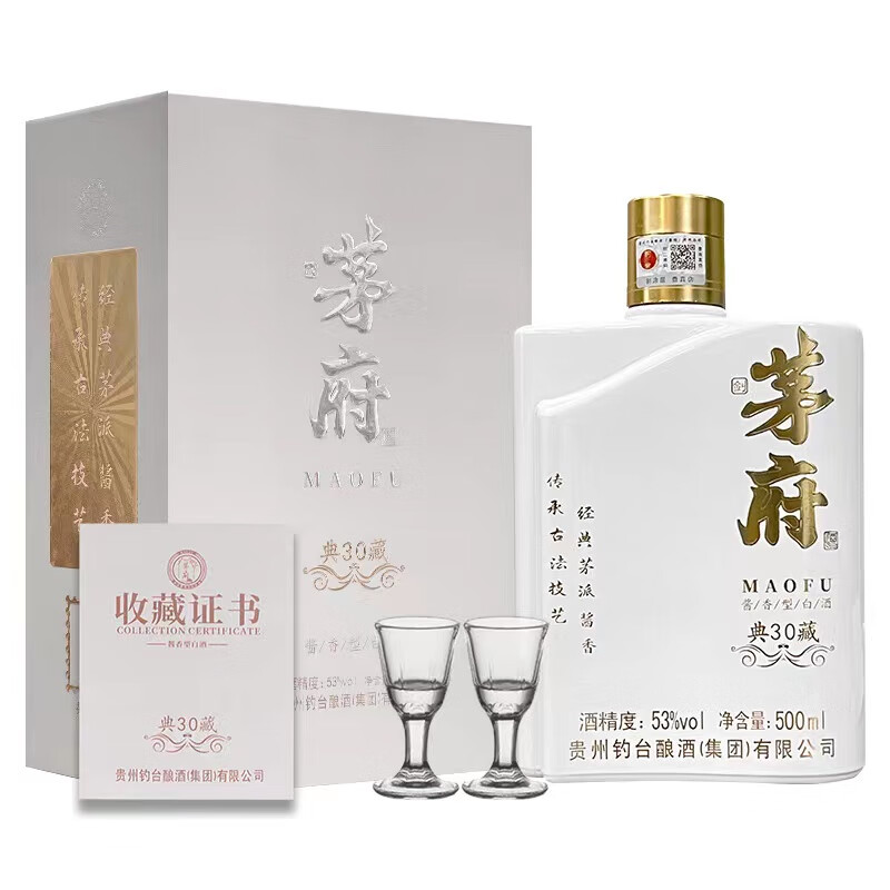 剑茅府 酱酒 国标酱香10 优级白酒 53度 500mL/瓶 礼盒装 喜宴宴请送礼 53%vol 500mL 1盒 典藏30 每盒配1礼品袋