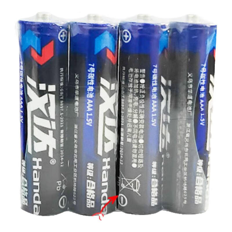 ����ȯ������ ̼�Ե��7�� ��ͨ2��װ