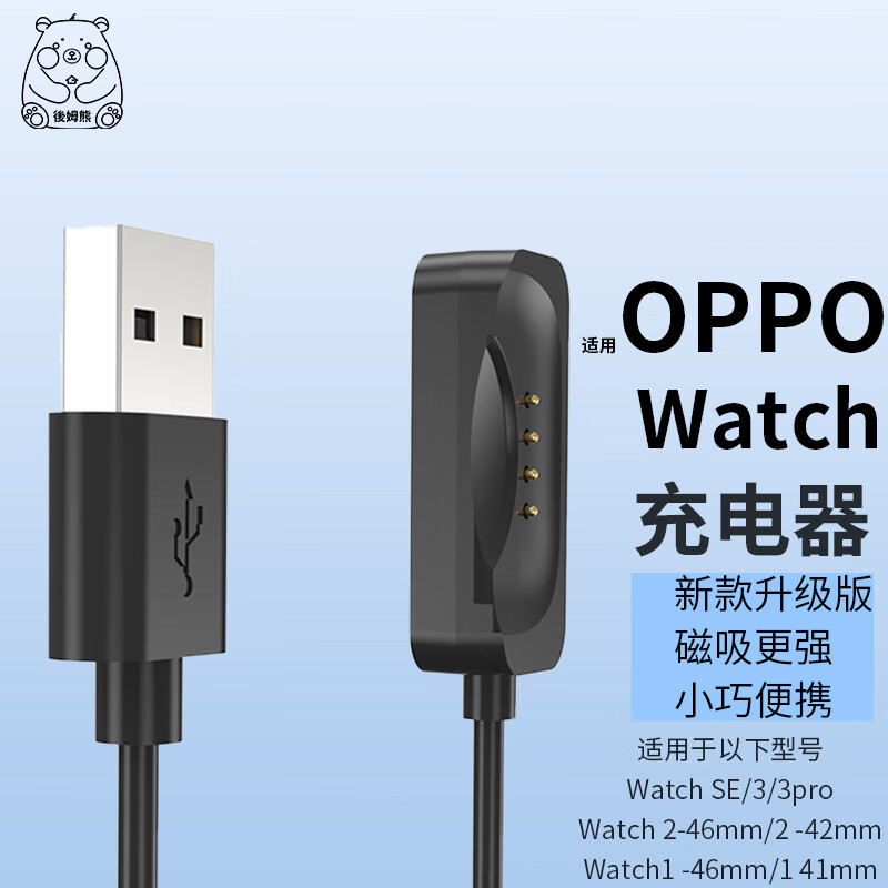 数据线历史价格查询软件哪个好用|数据线价格比较