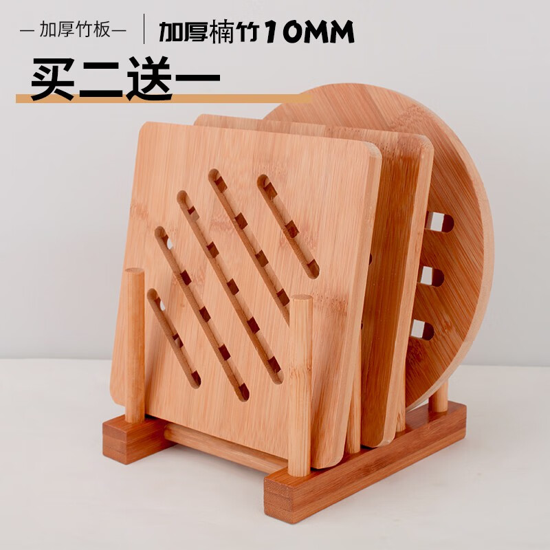 十六子集竹子碗垫餐桌垫隔热垫盘子锅垫隔热垫大号防水防油耐高温竹制