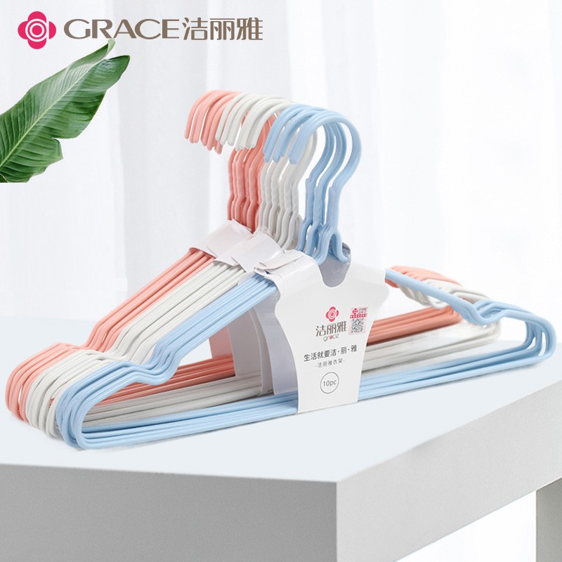 GRACE 洁丽雅 JA0029 浸塑防滑衣架 凹槽加粗款 20只 蓝色