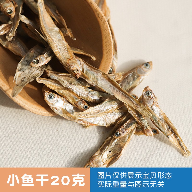 小囧家 仓鼠蜜袋鼯零食冻干虫干试吃小包装 松鼠粮食