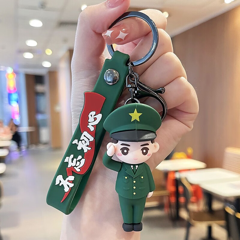 迪彦卡通敬礼军人钥匙扣挂件兵哥哥海陆空包挂饰 致敬可爱的人陆军