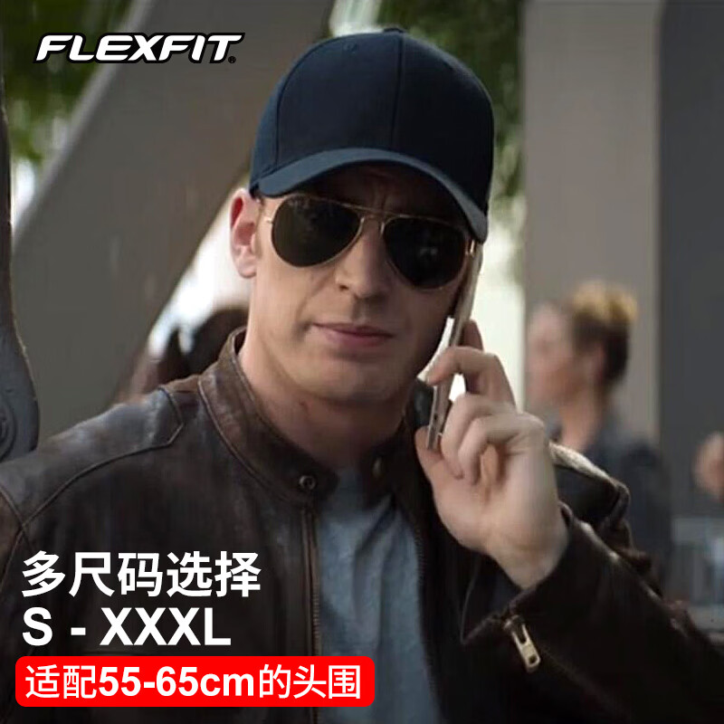 FLEXFIT美队同款全封闭大头围棒球帽男女高顶防晒遮阳鸭舌帽户外休闲帽子