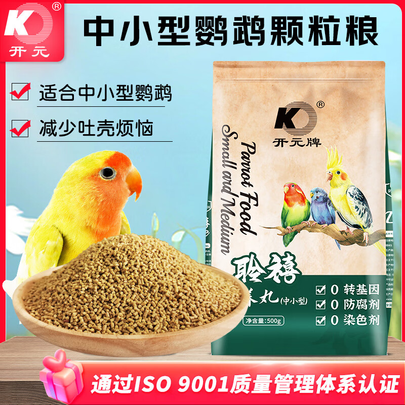 ��Ԫ ��С������ר����������������ĵ�������䷽�޿���ʳ����500g