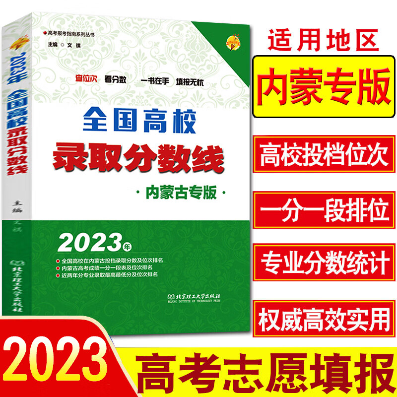 高考考生滿分_滿分高考是多少_高考總分多少分滿分